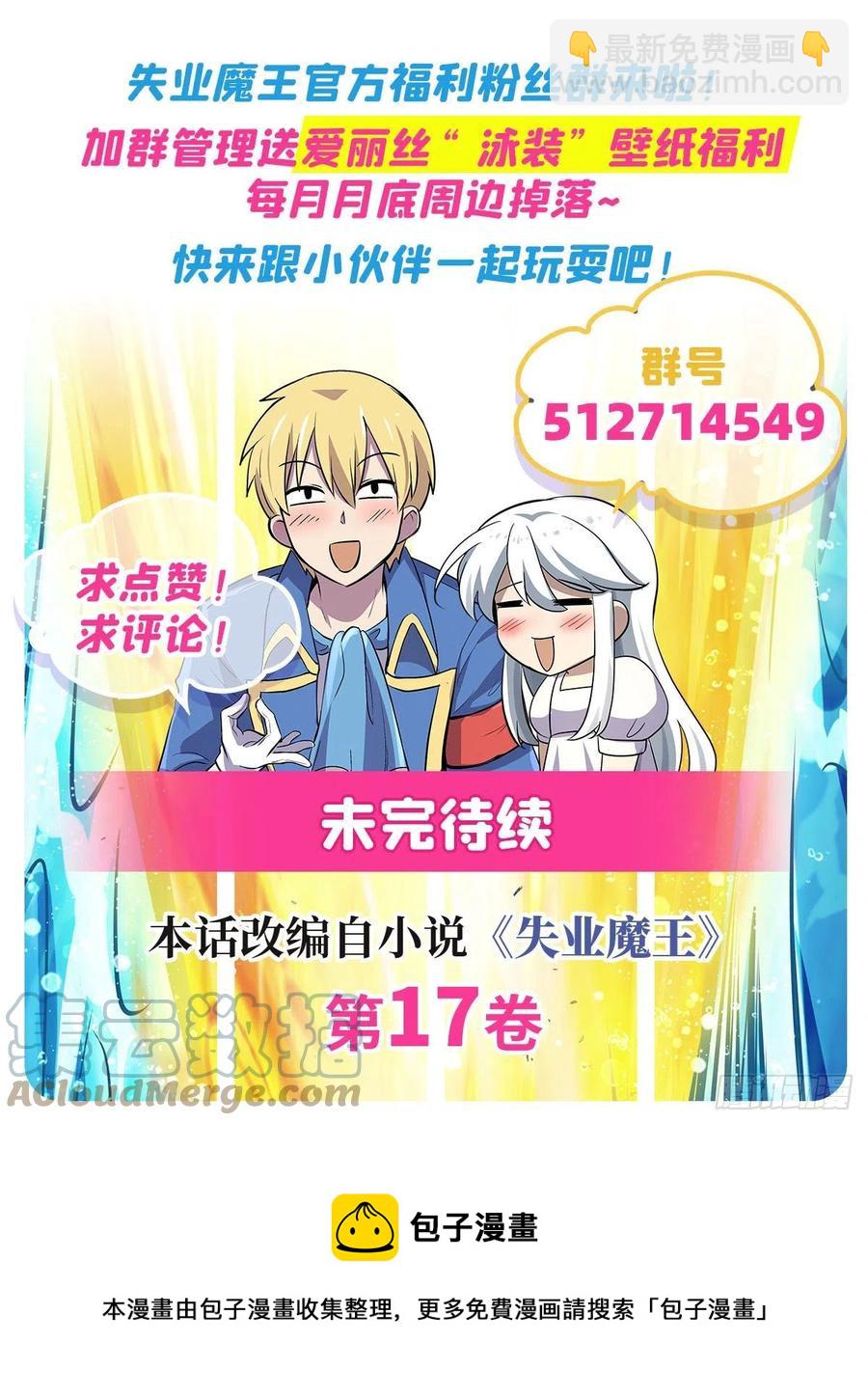 第251话 初拥69