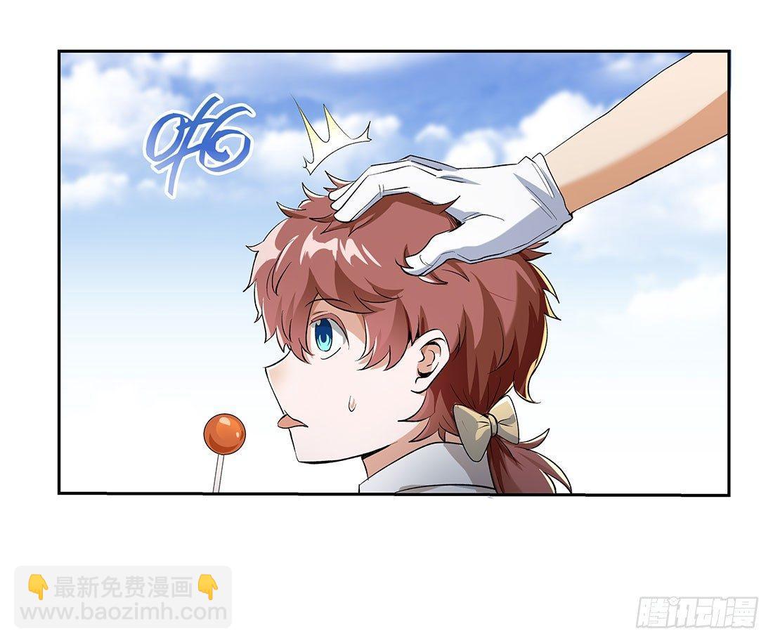 第八话29
