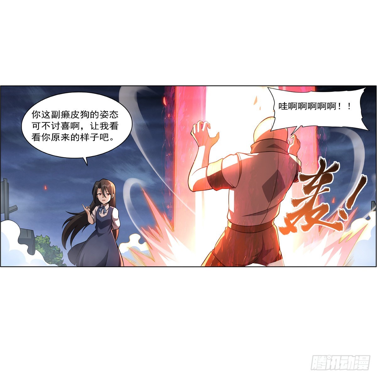 第282话 prprprpr57