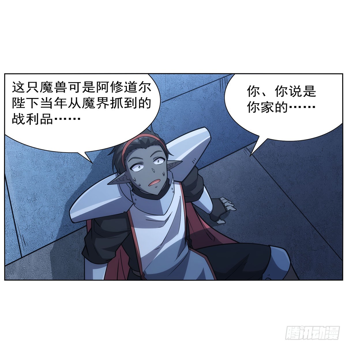 第335话 人类小崽子18