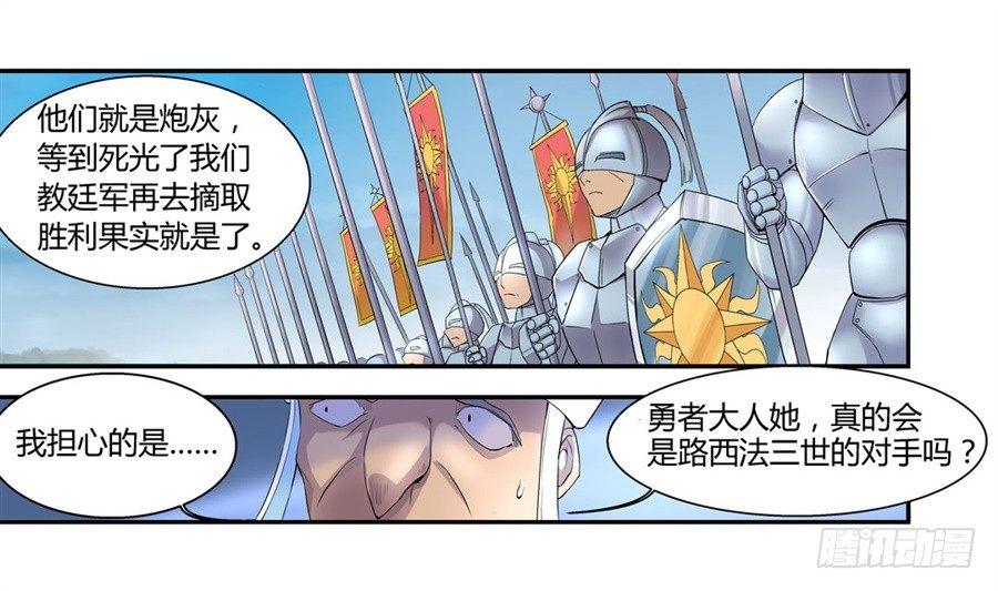 第一话44