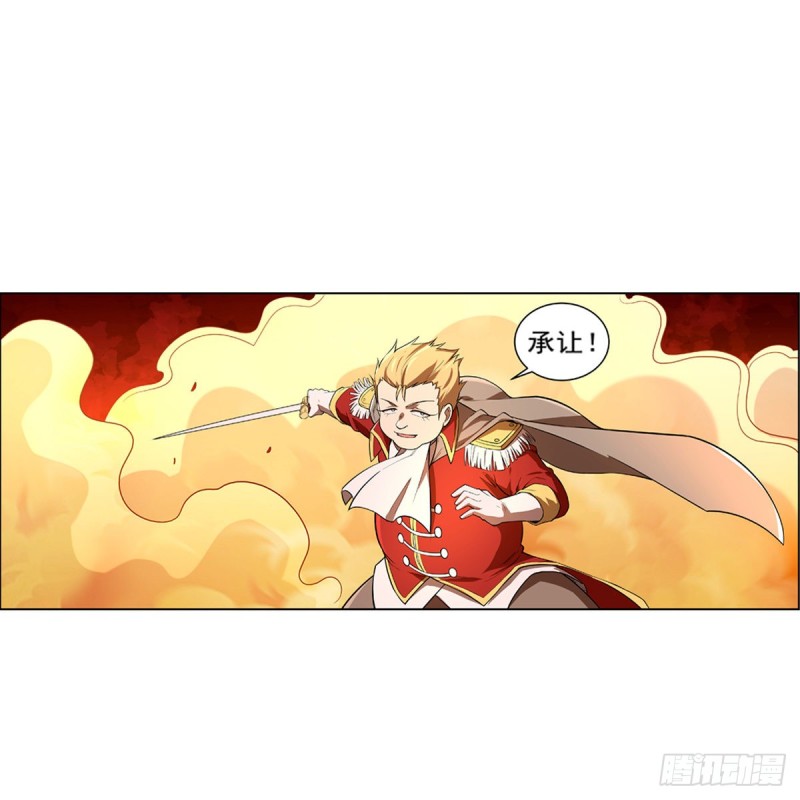 第151话 砍了吧58