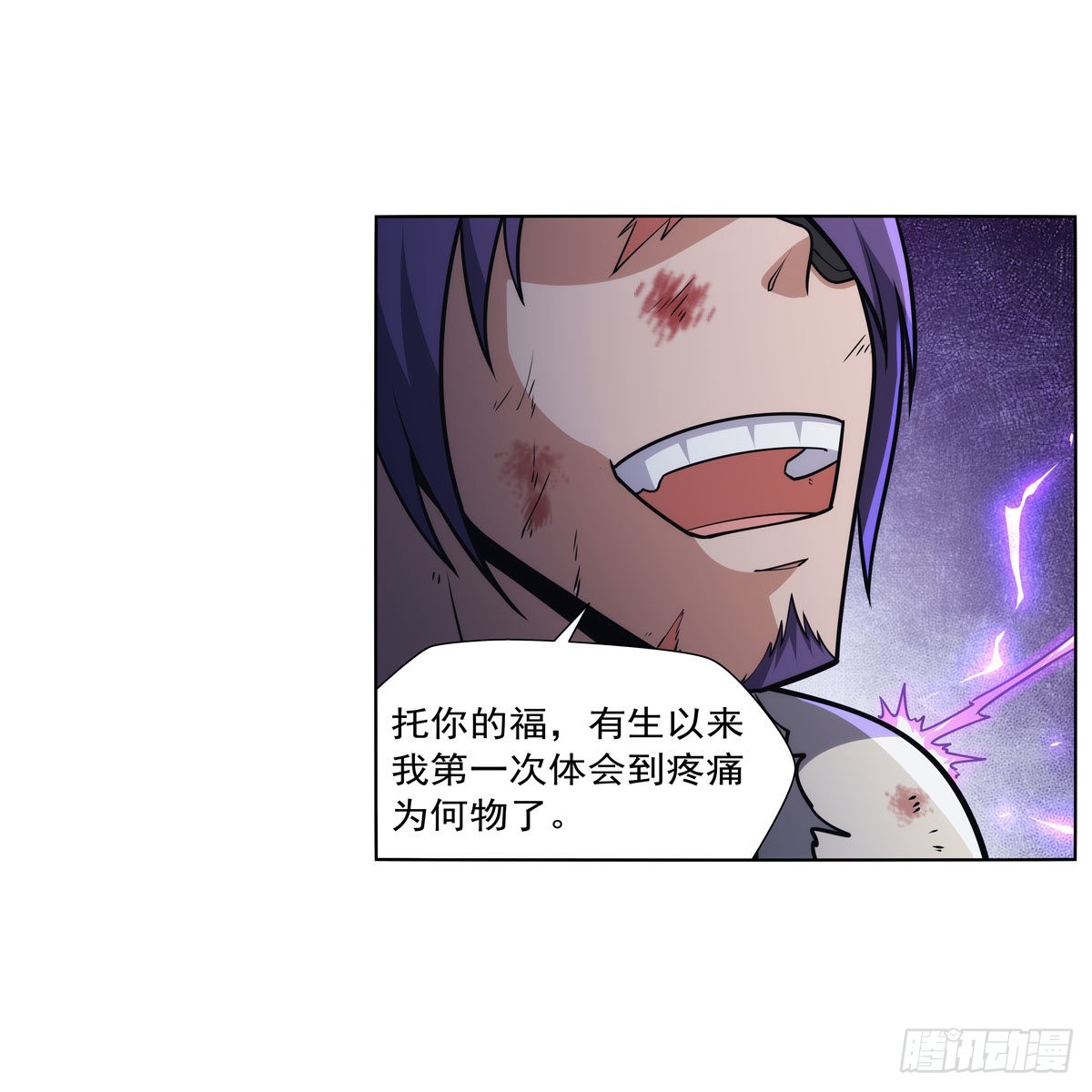 第317话 碰瓷16