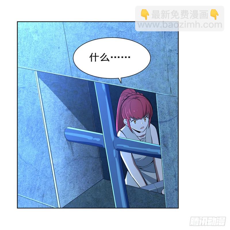 第162话 王女VS梅林35