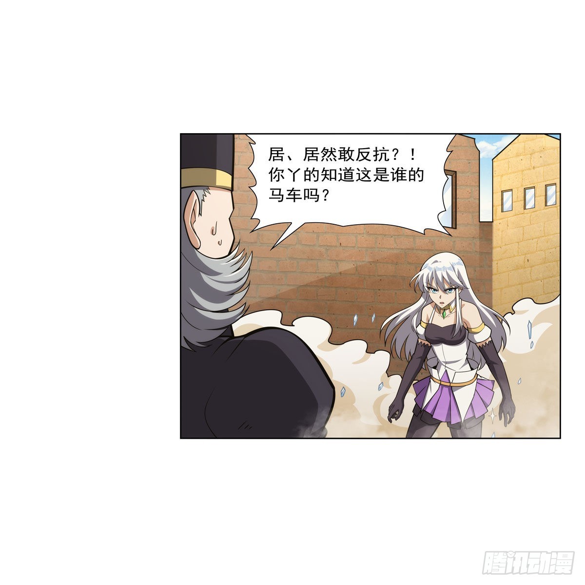 第307话摩根家族11