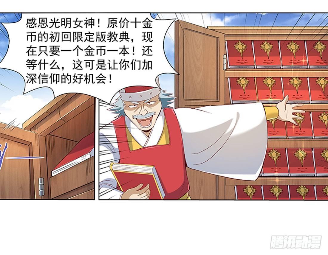 第八话62