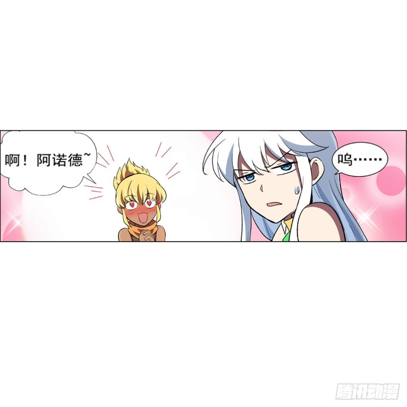 第149话 真假剑豪33