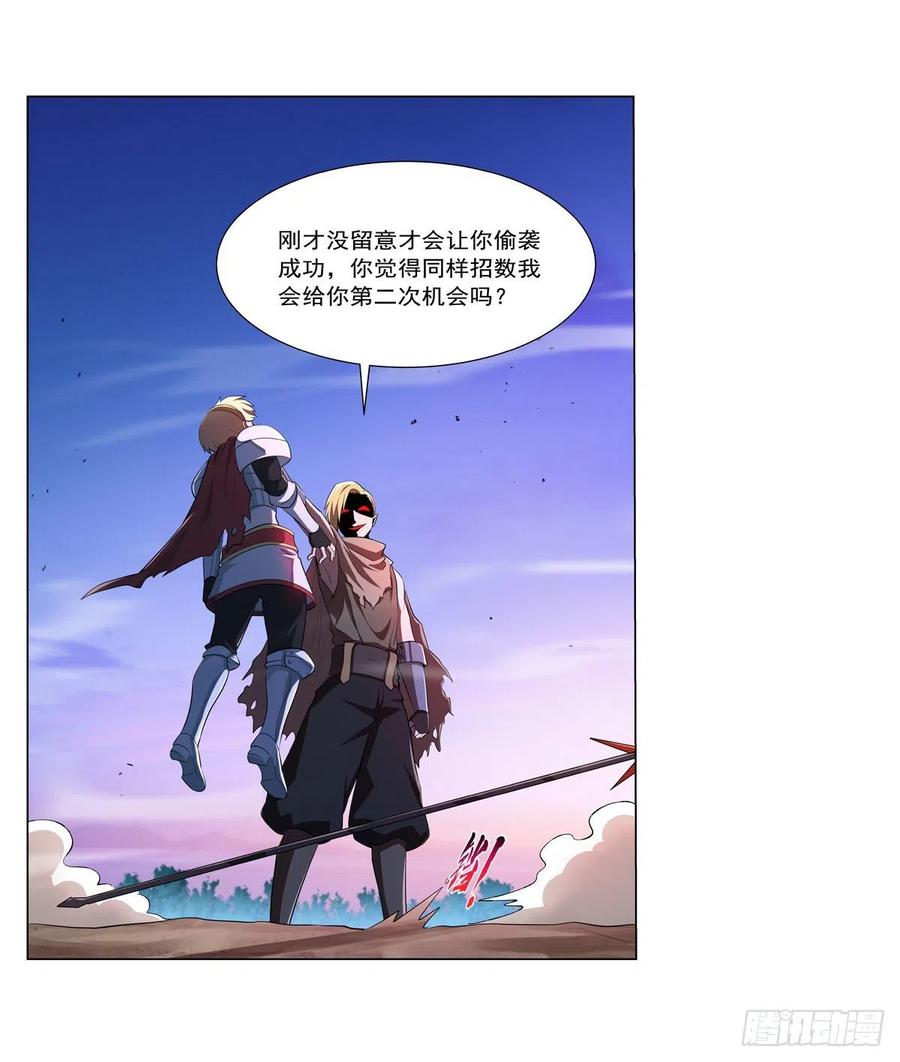 第240话 二十门魔导炮17