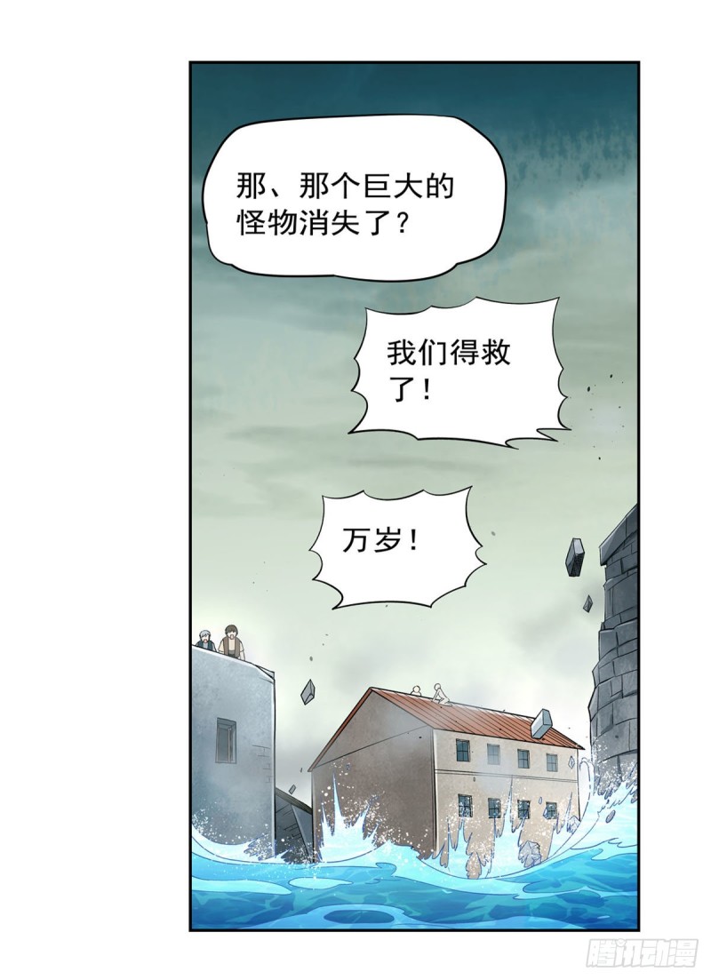 第172话 原味手帕40
