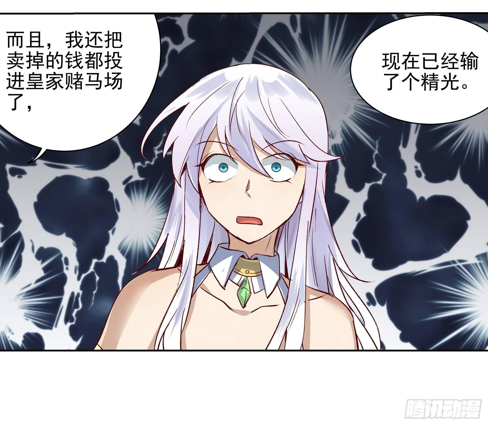 第十三话42