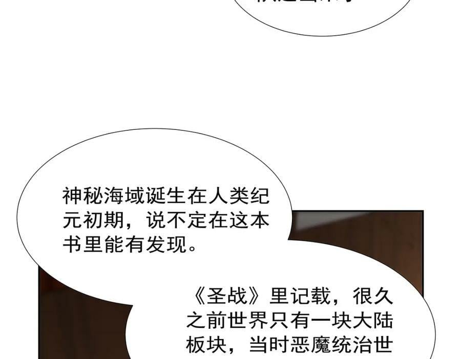第371话 诸神埋葬之地111