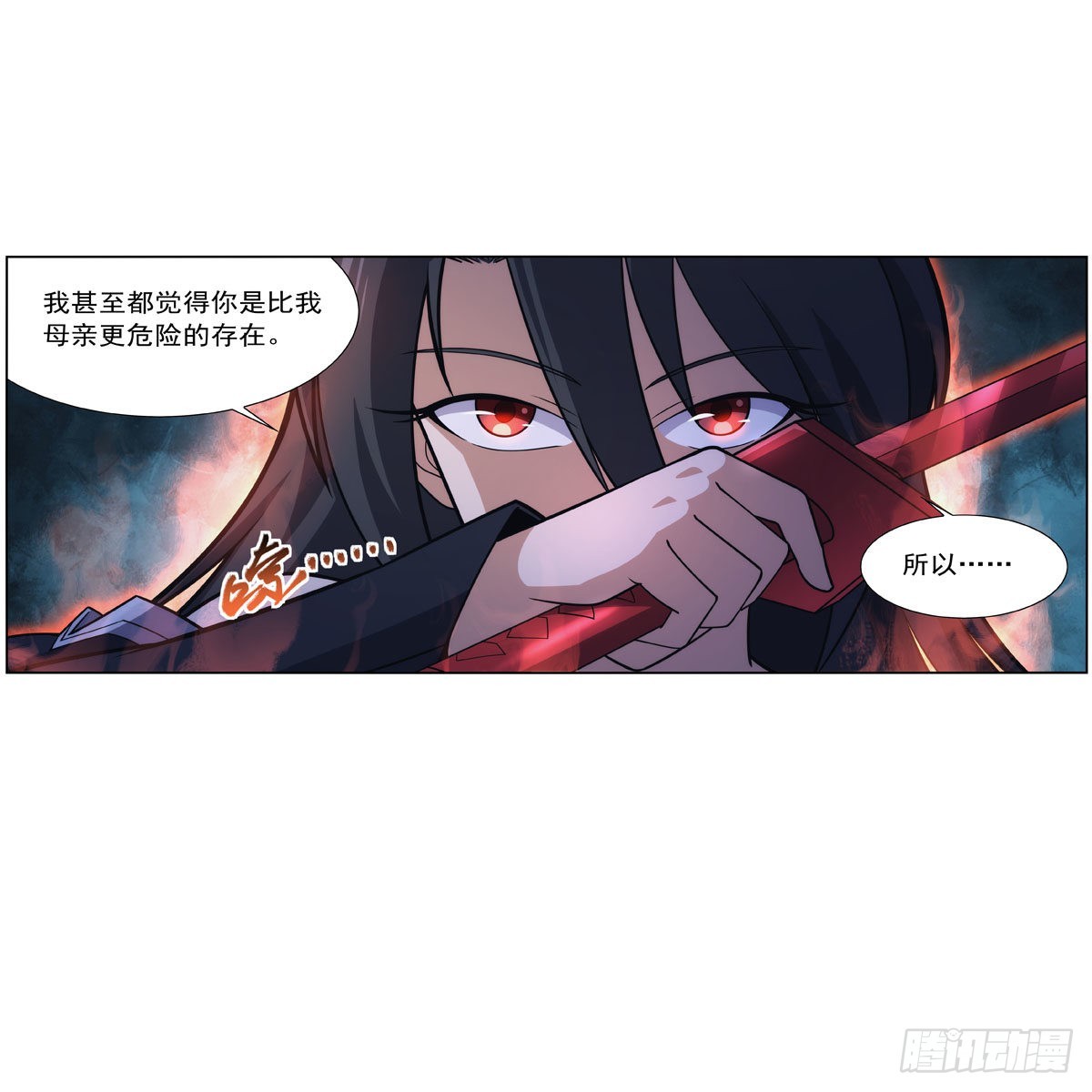 第284话 surprise？8