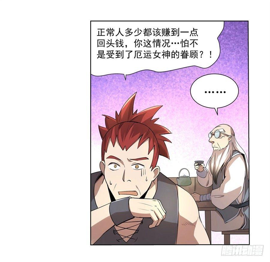 第四十二话7