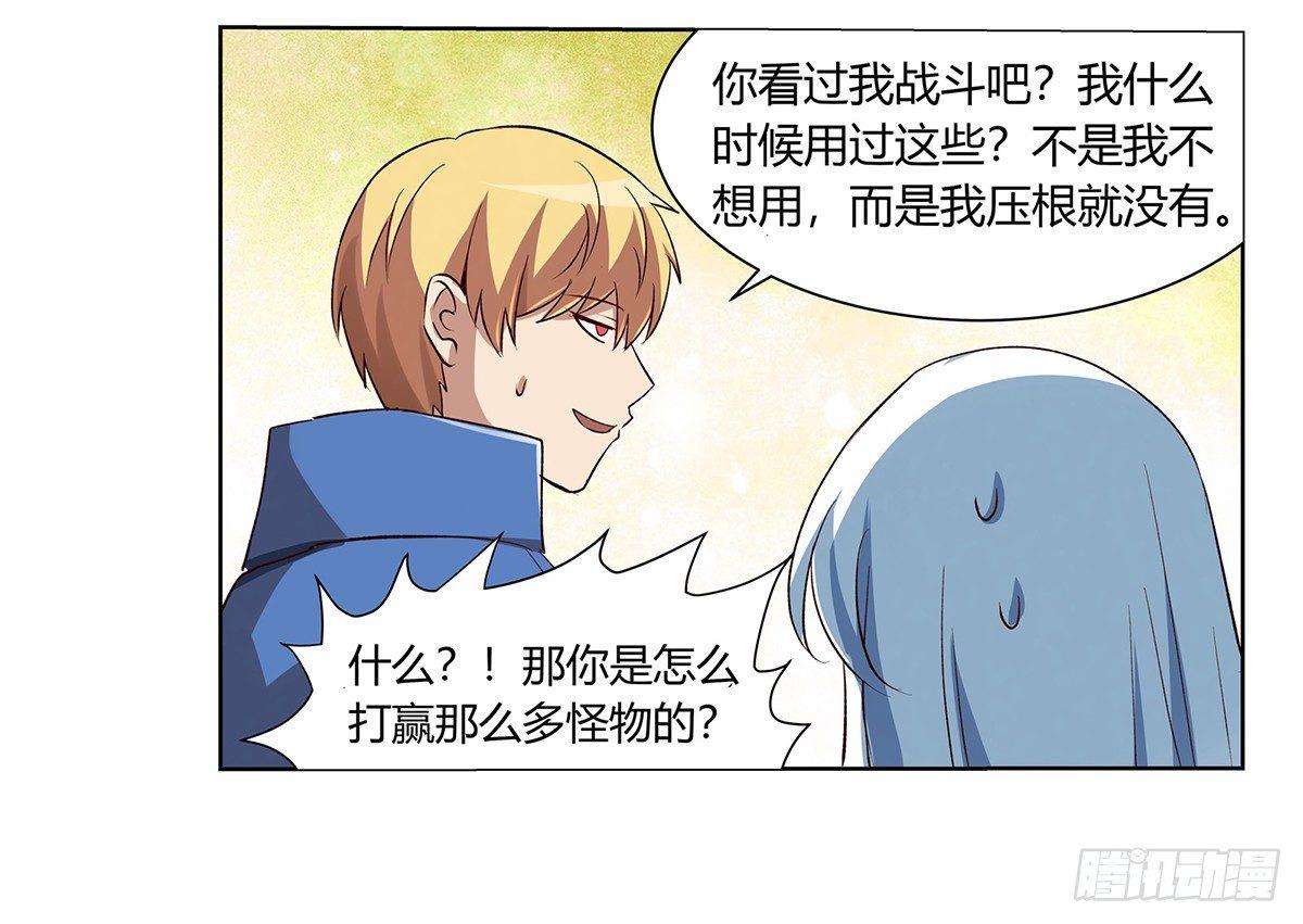 第二十五话62