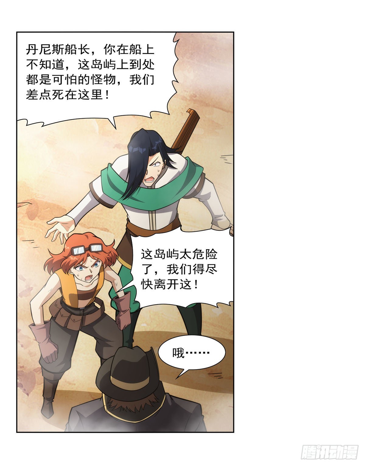 第298话克拉肯再现18