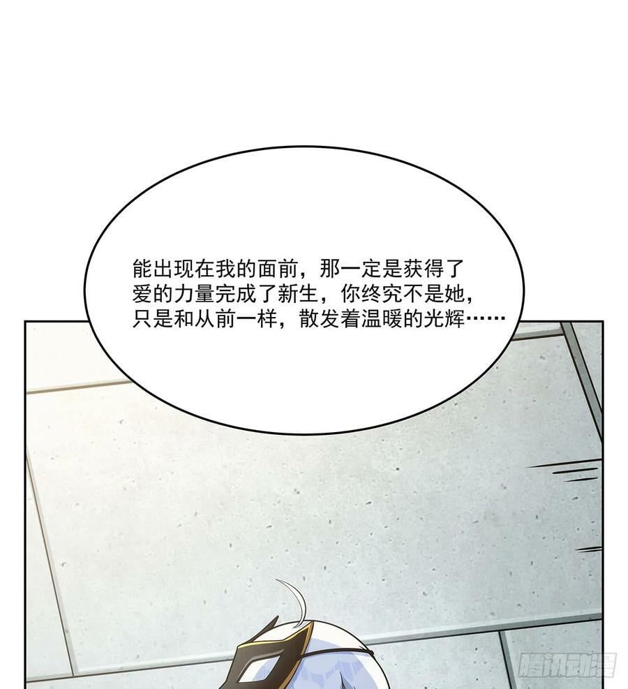第358话 垂眼看凡尘13