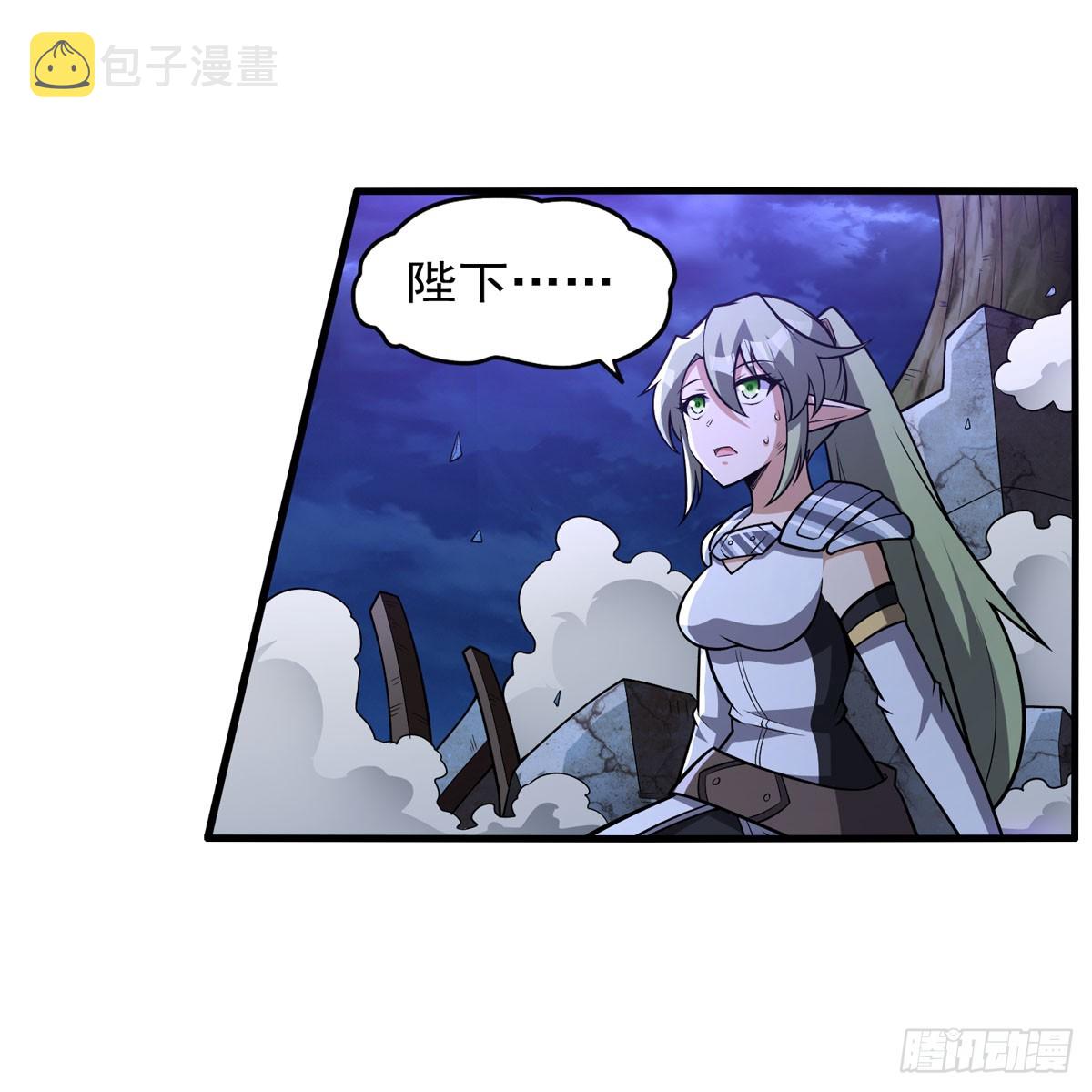 第337话 光的孩子37