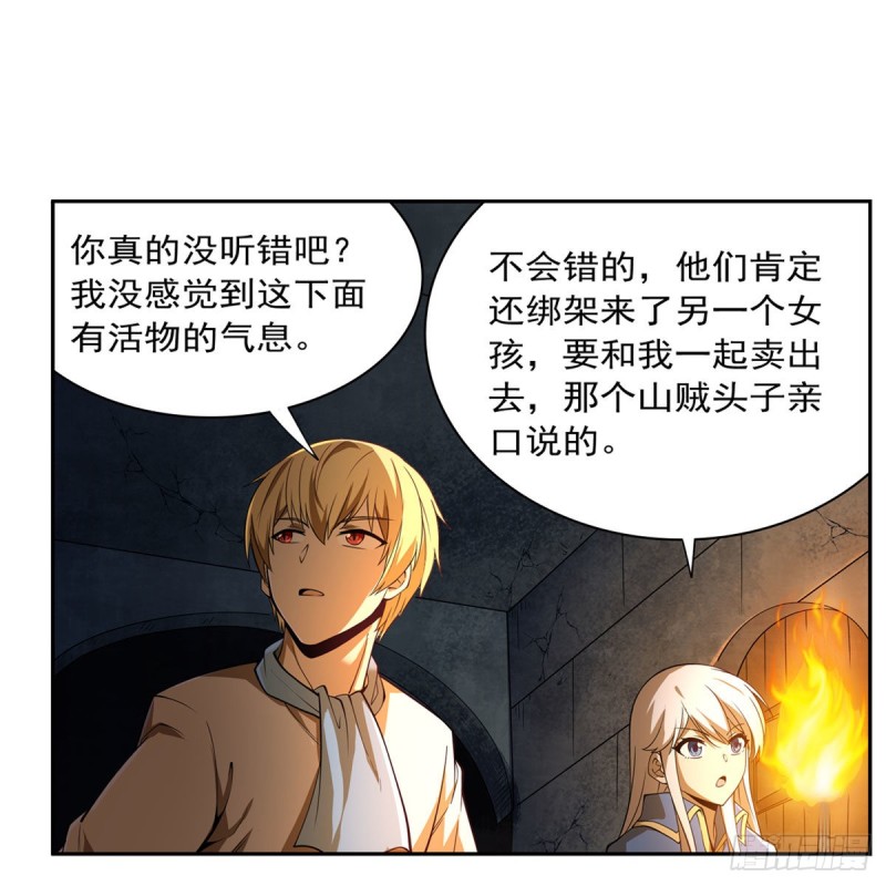 第220话 “妈妈”2