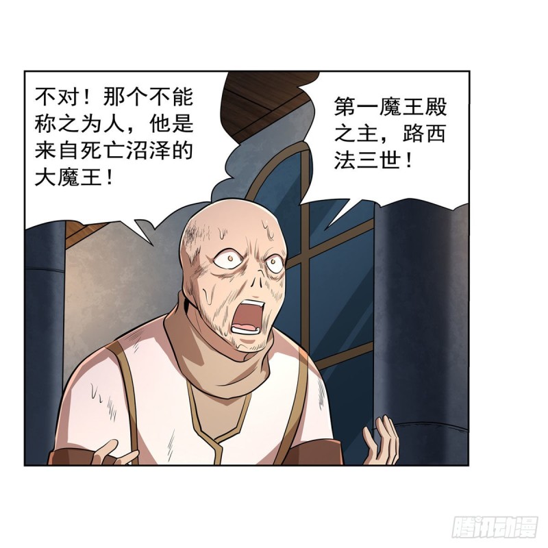 第220话 “妈妈”45