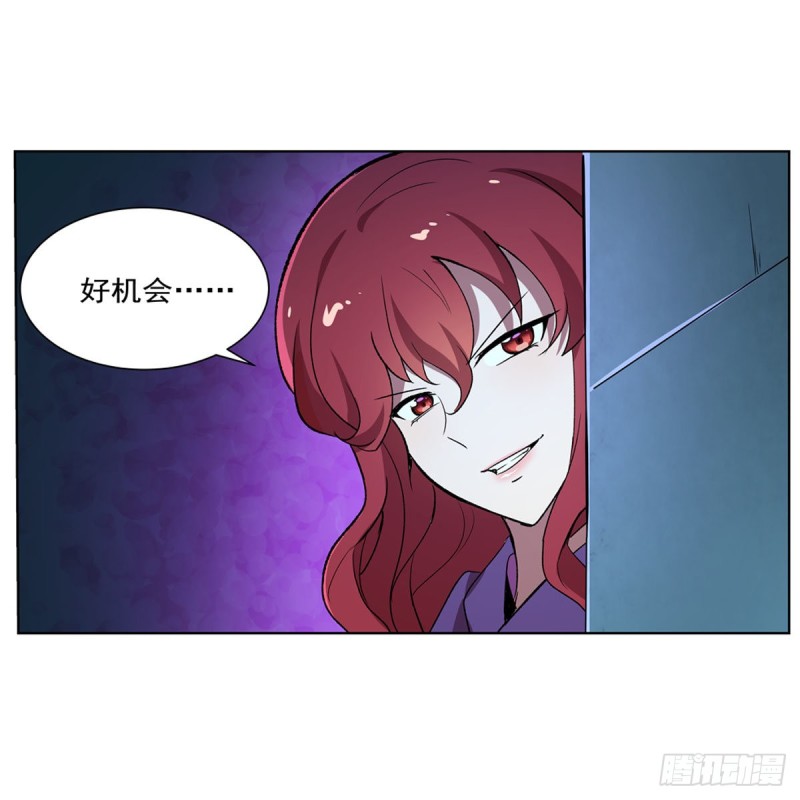 第155话 剑豪的告白60