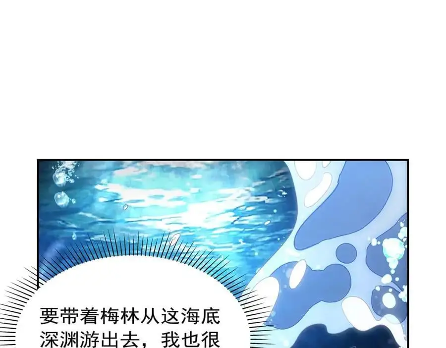 第401话 冒险者的至高荣誉25