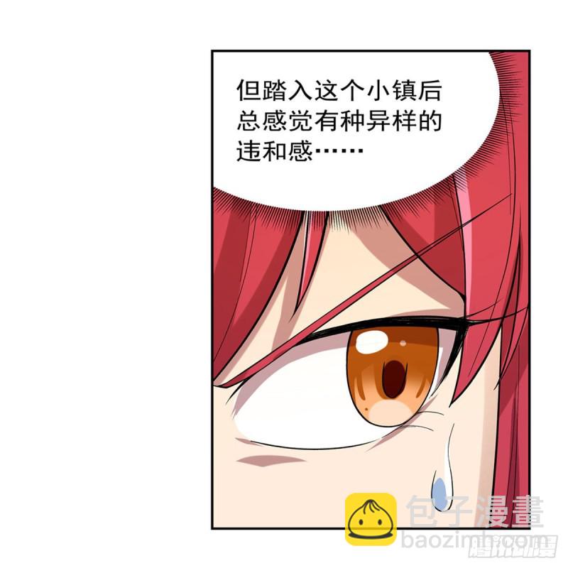 第158话 火焰禁术11