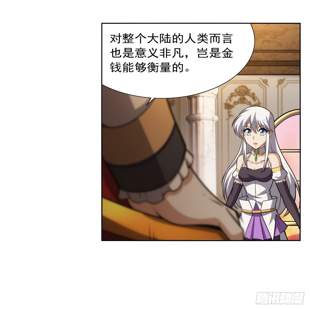 第312话 吃了他10