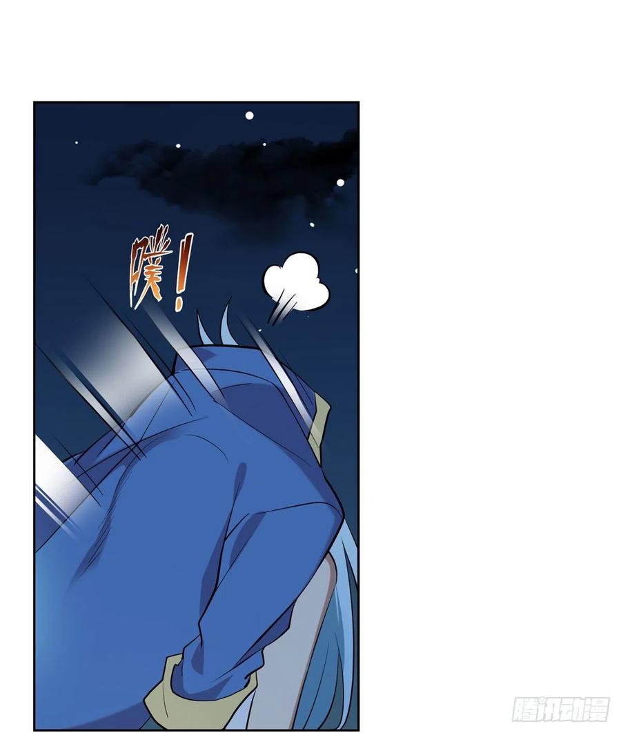 第219话 背叛魔族8
