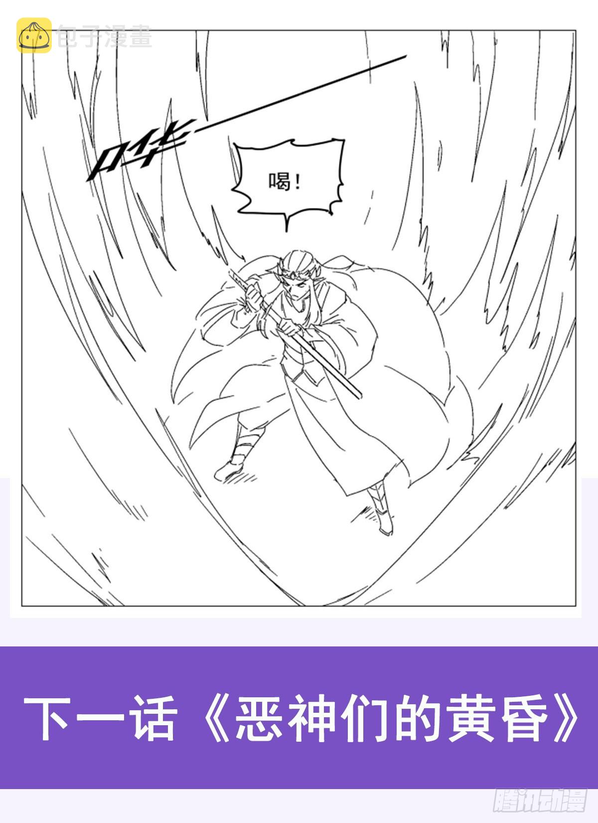 第339话 新仇旧怨64