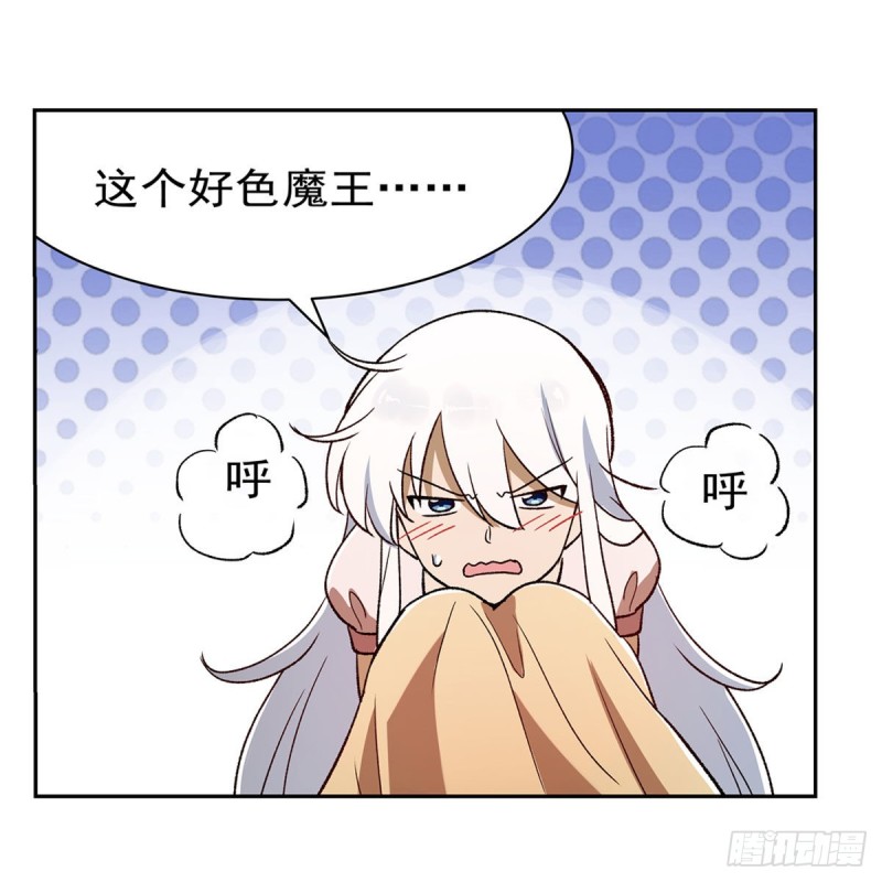 第175话 好色大魔王20