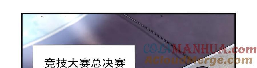 第382话 义女76