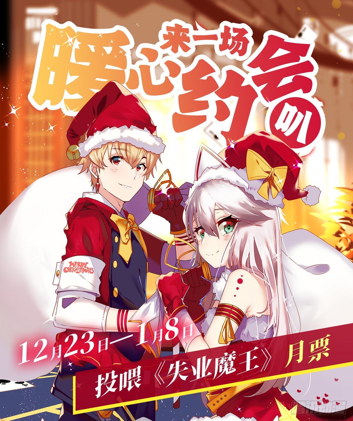 第349话 大地之灵58