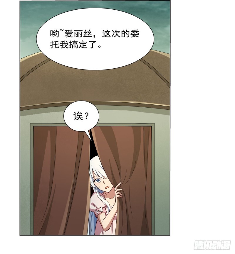 第173话 逆贼14