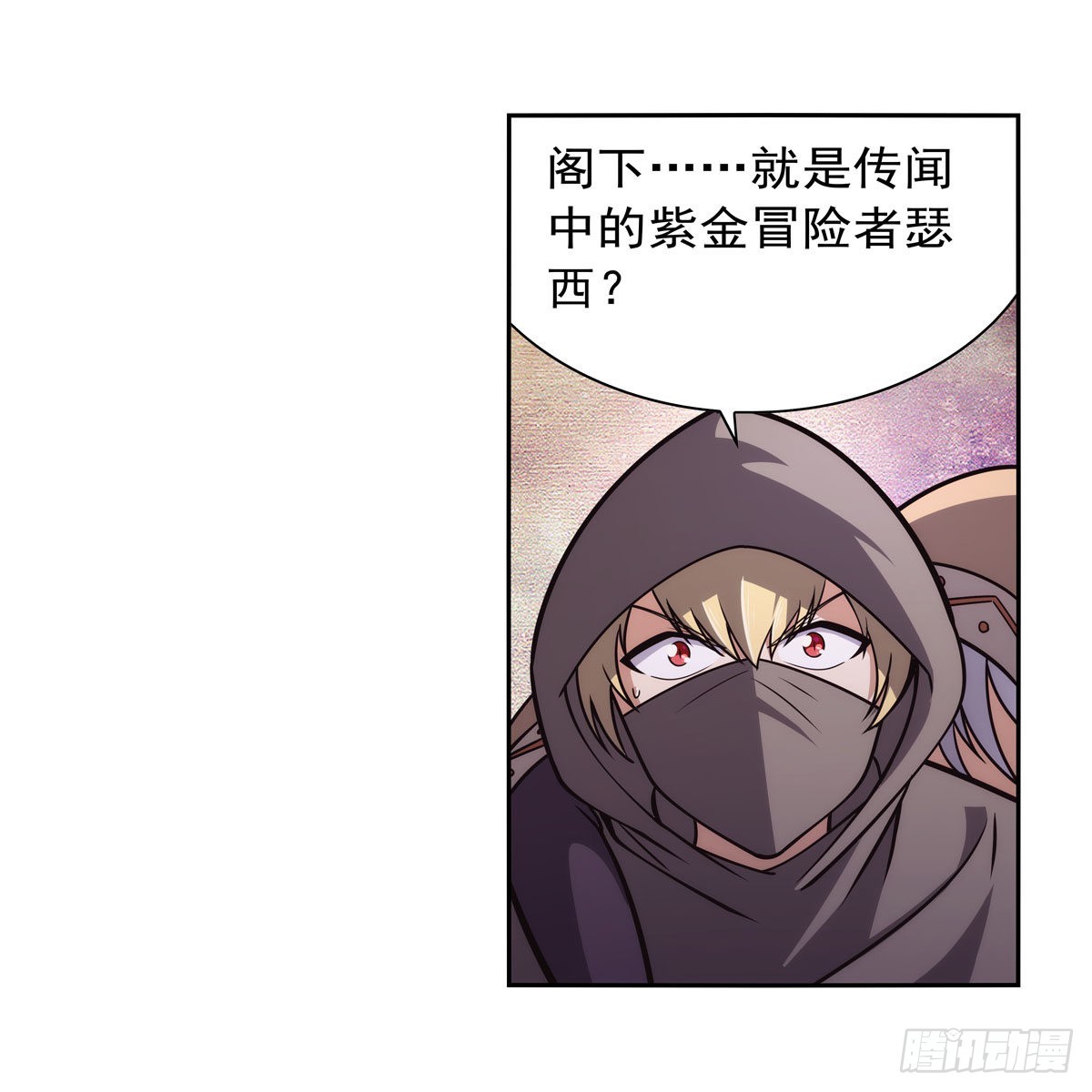 第285话 老巫婆36
