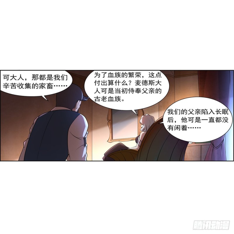 第220话 “妈妈”33