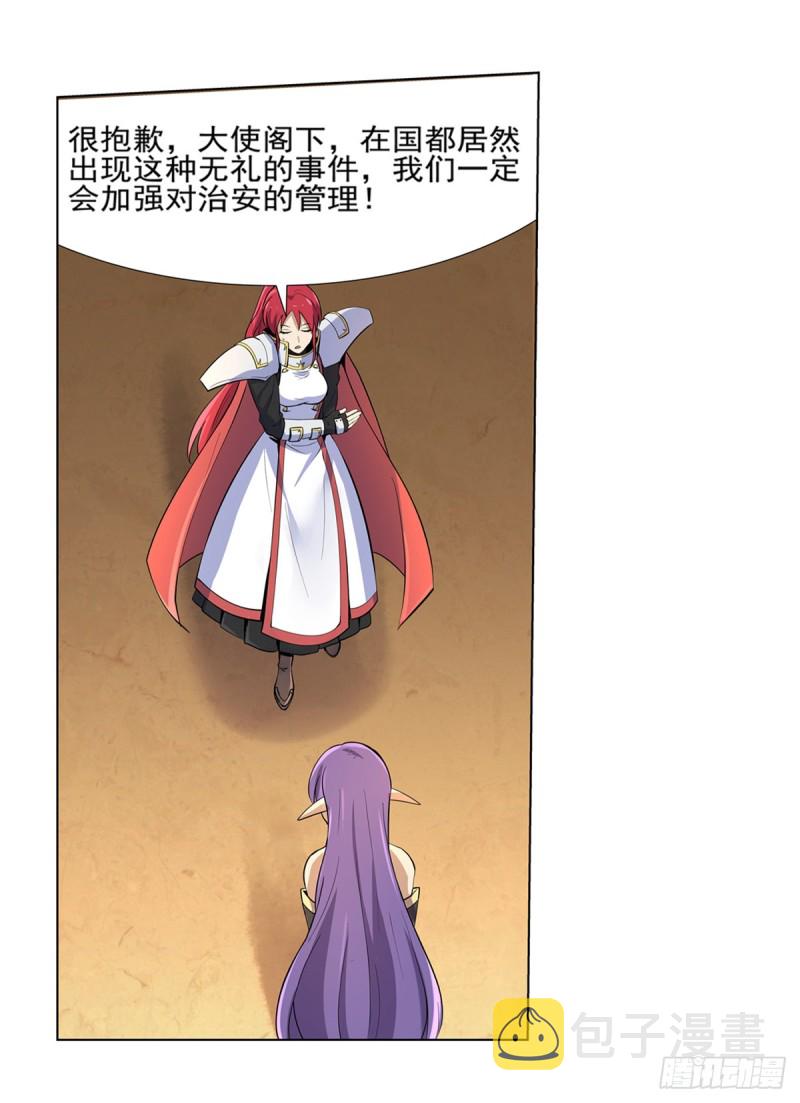 第九十三话 面具15