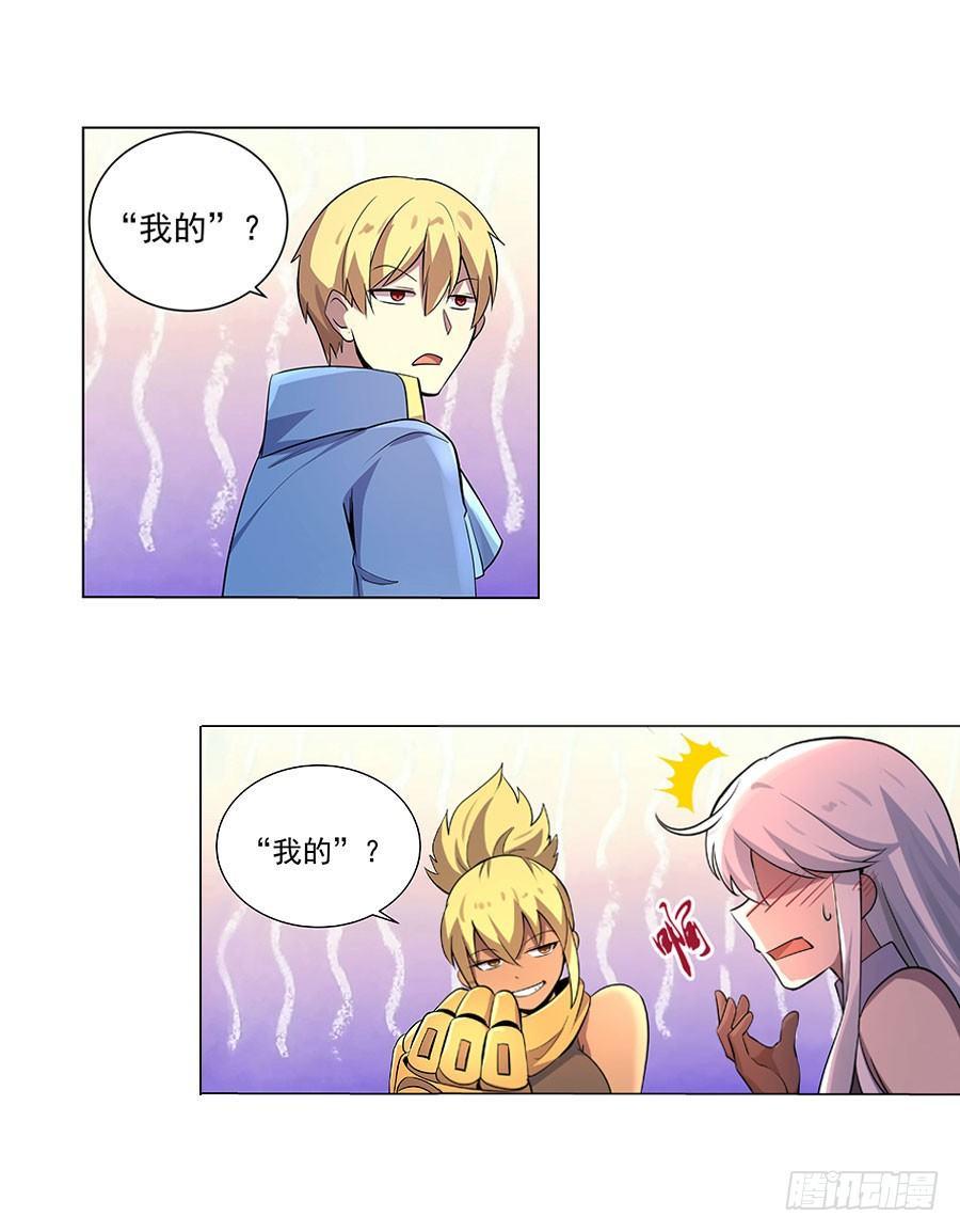 第四十五话39