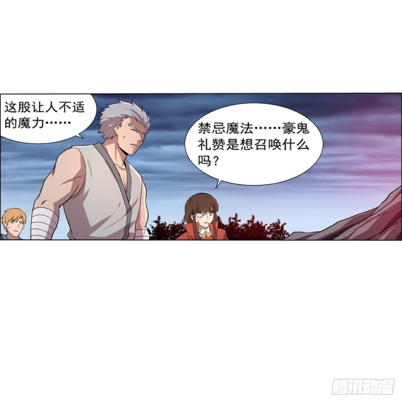 第142话 爱丽丝vs小丑库珀2