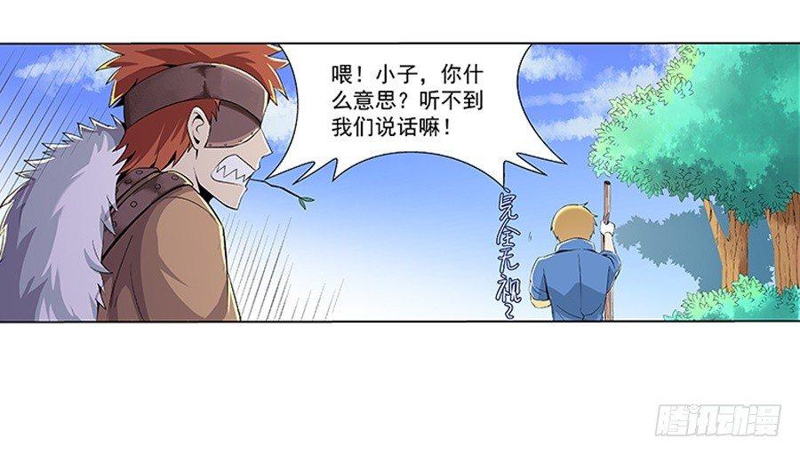 第七话19
