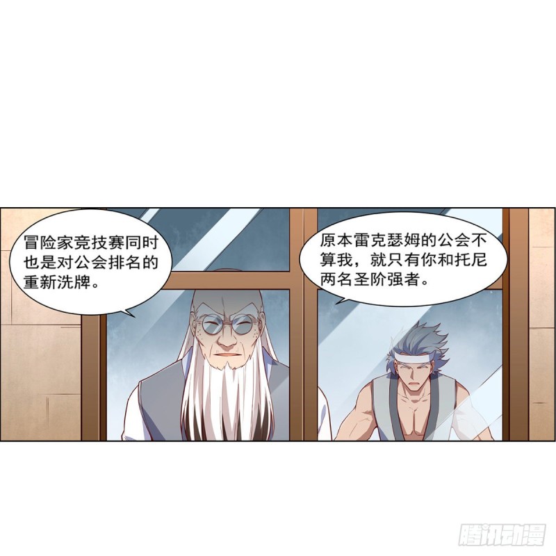 第138话 豪鬼礼赞20