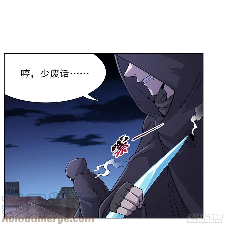 第224话 人贩子27