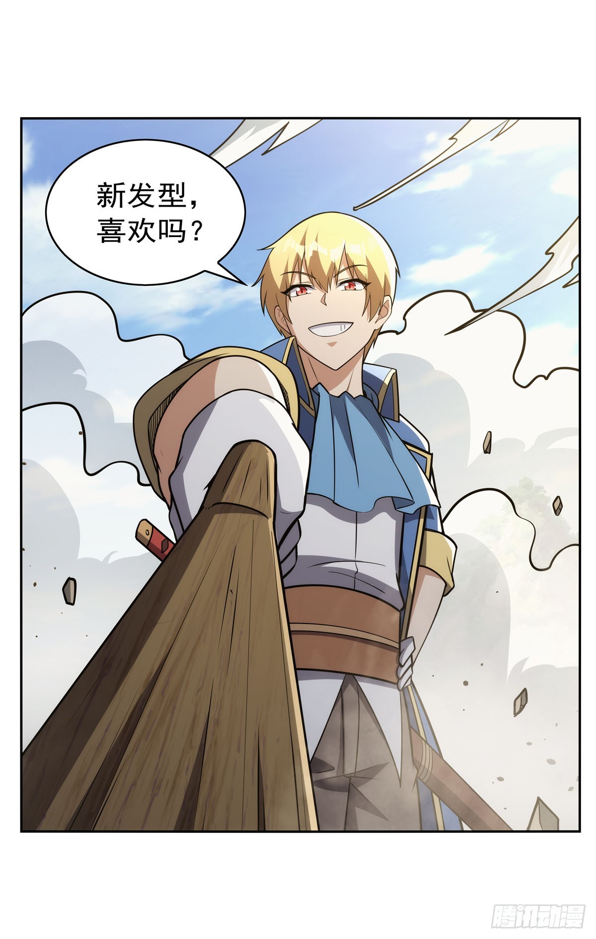 第348话 龙城之下72