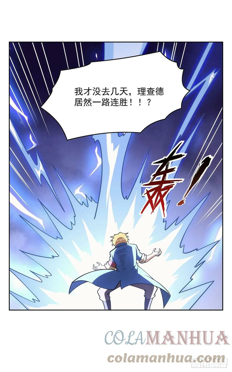 第357话 溜娃63