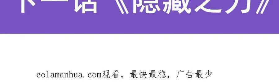 第367话 两小无嫌猜158