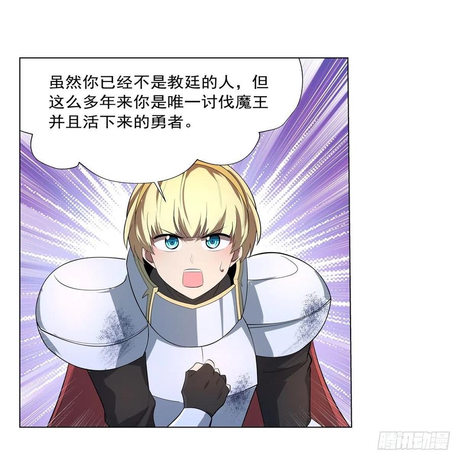 第241话 重操旧业35