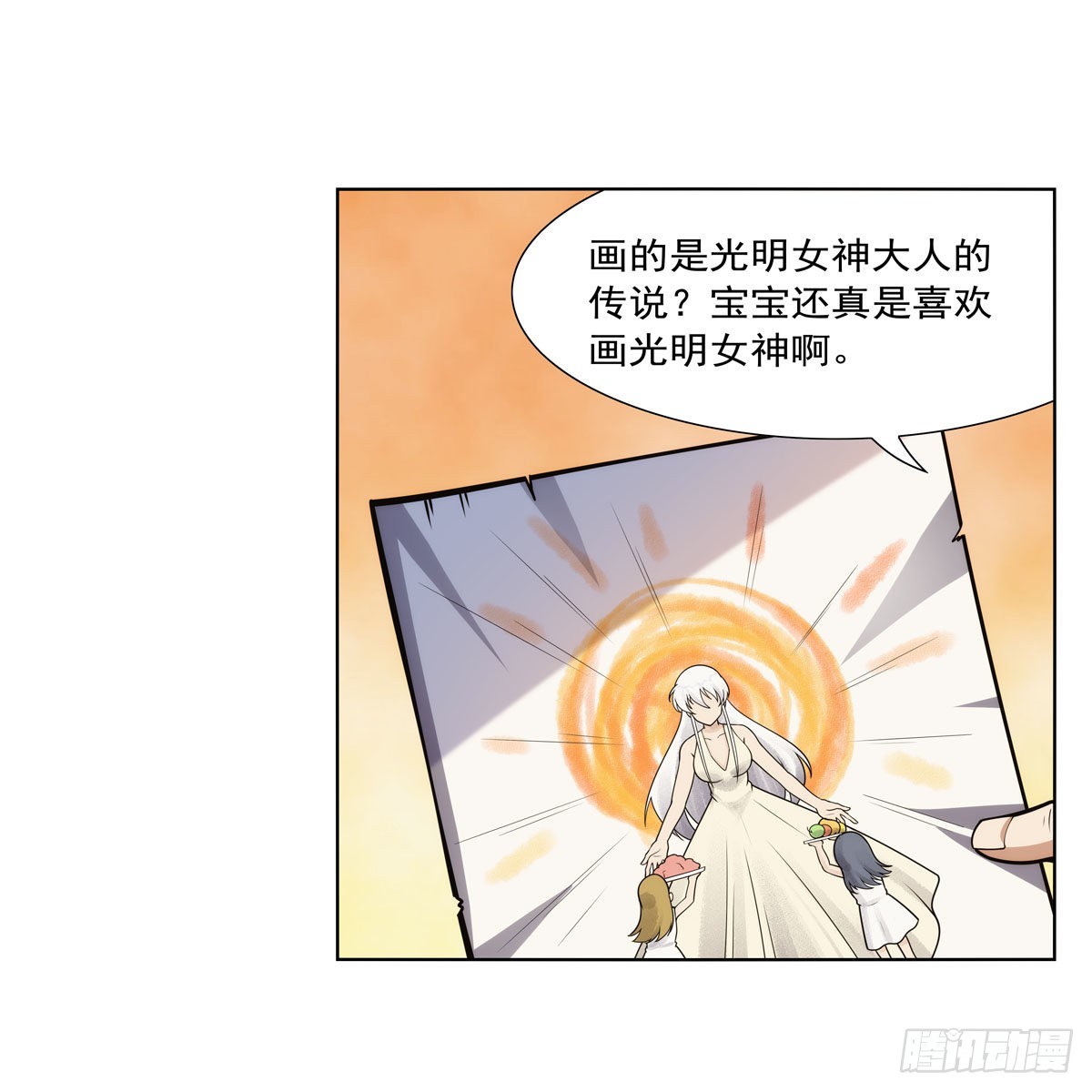 第279话 啾咪19