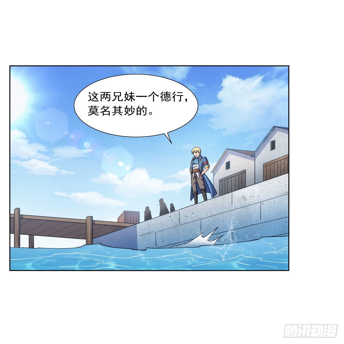 第279话 啾咪44