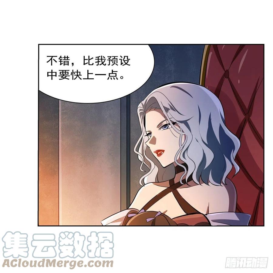 第227话 以卵击石66