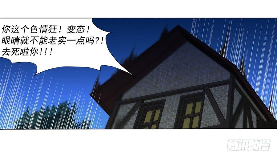 第四十七话31