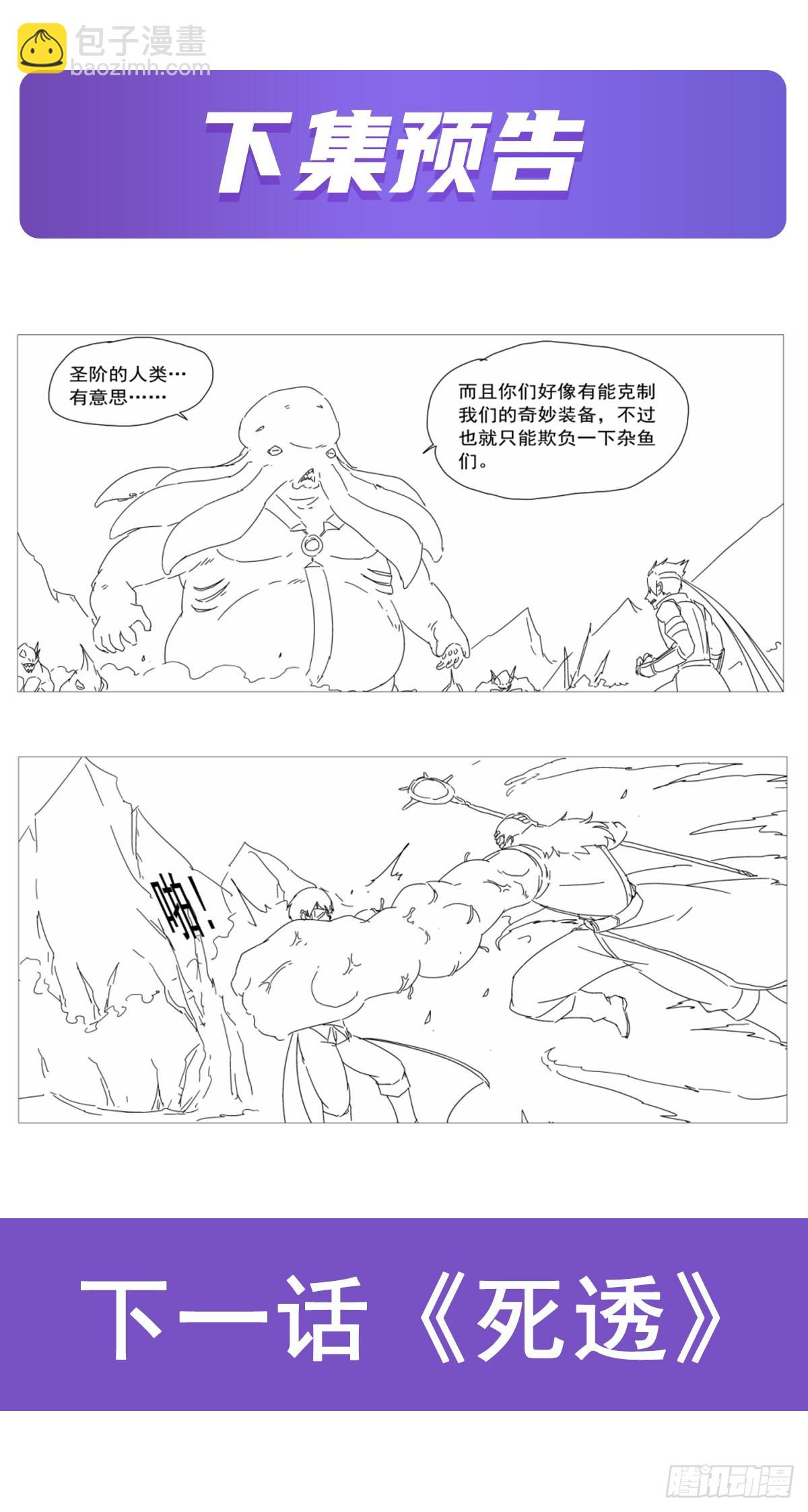 第292话夹缝中生存64